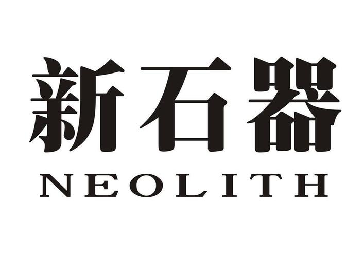 企业商标大全_商标信息查询_爱企查