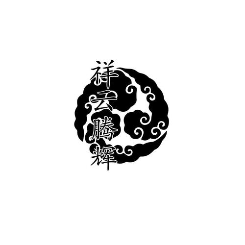 云腾辉 - 企业商标大全 - 商标信息查询 - 爱企查