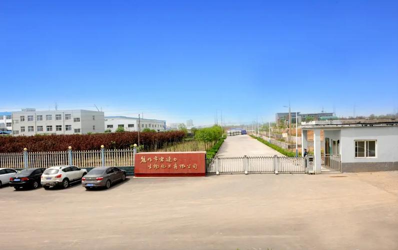 工商信息企业名称焦作市宏达力生物化工法人代表刘超成立时间